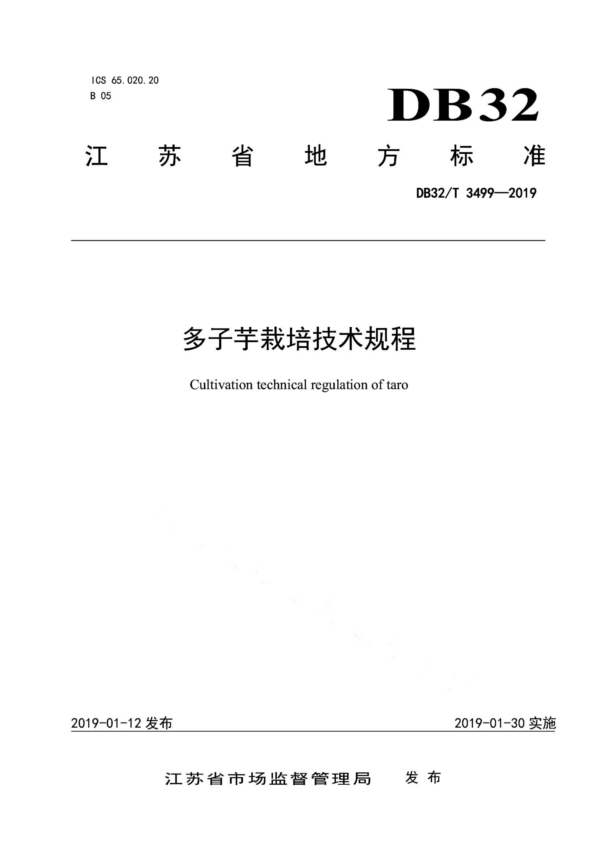 资源详情图
